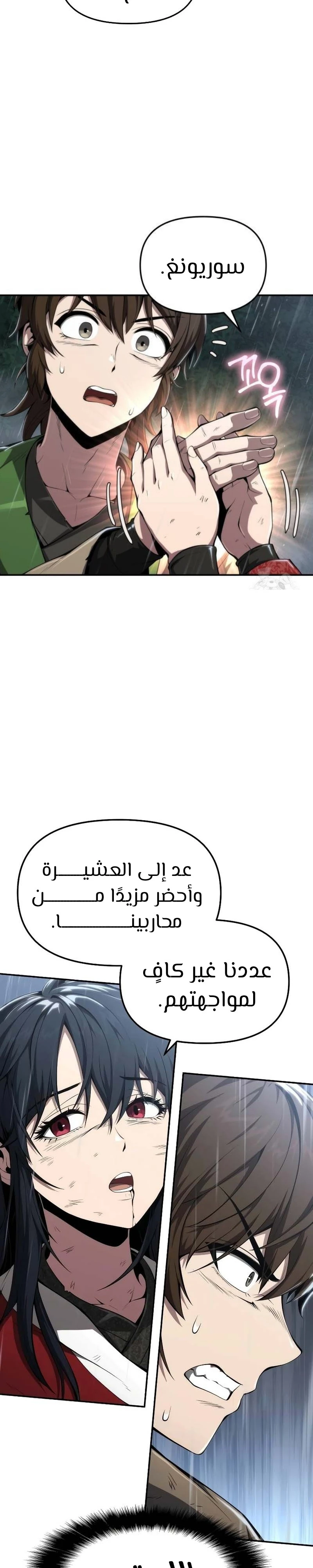 الصفحة 18