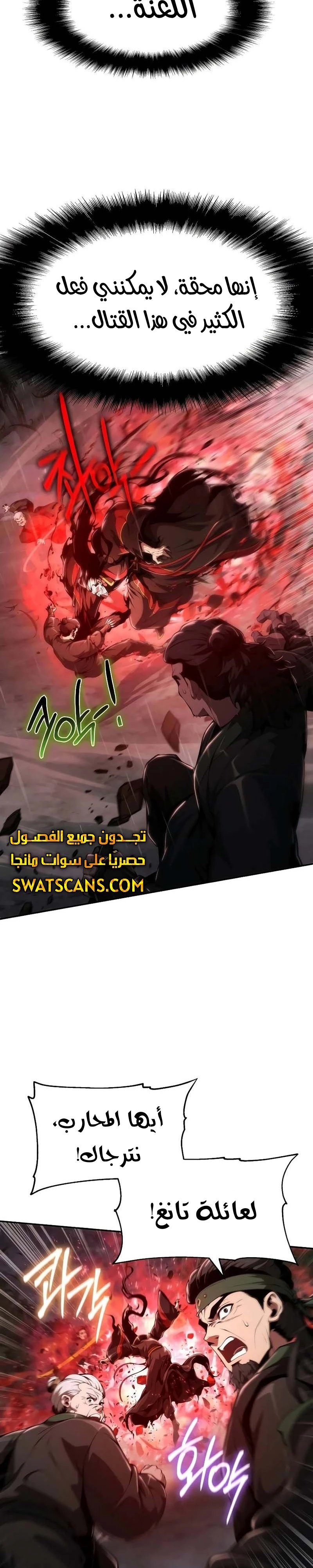 الصفحة 19