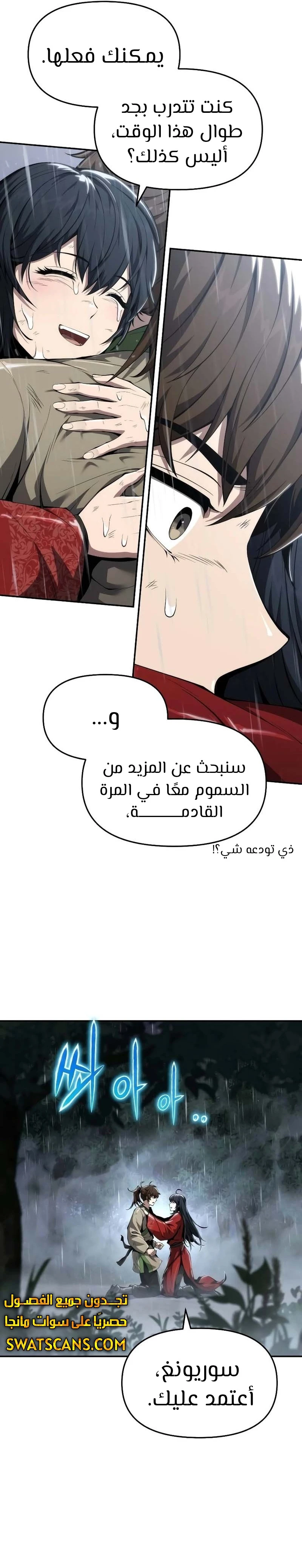 الصفحة 22
