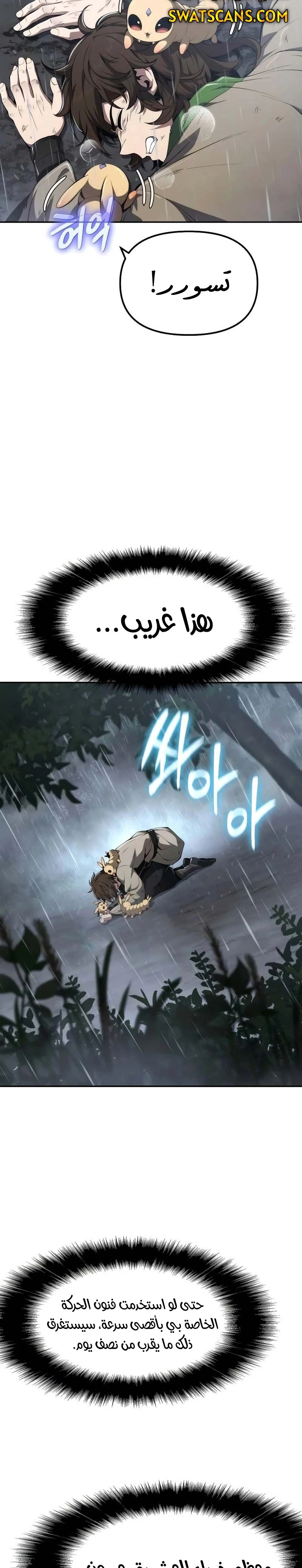 الصفحة 26