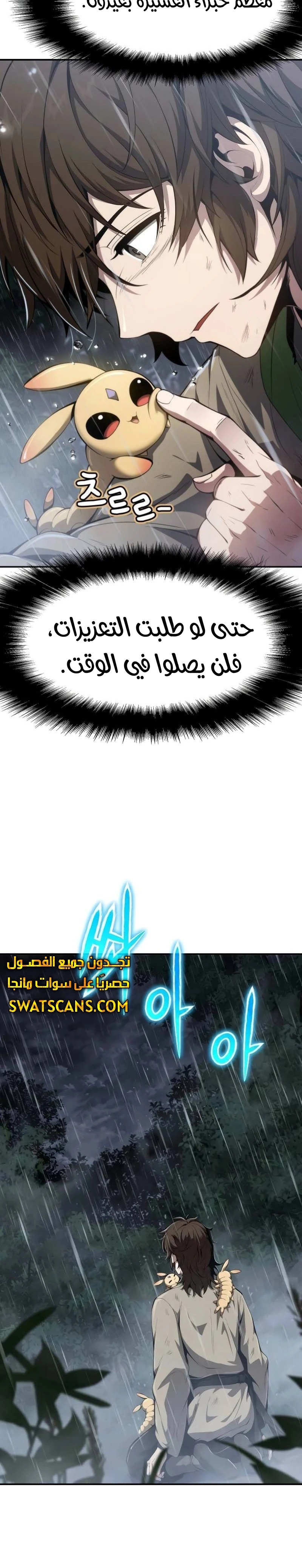 الصفحة 27