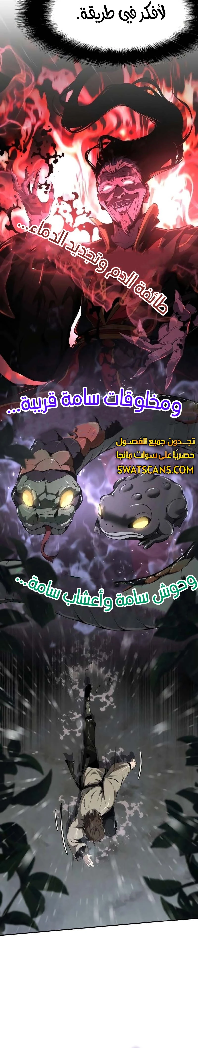 الصفحة 35