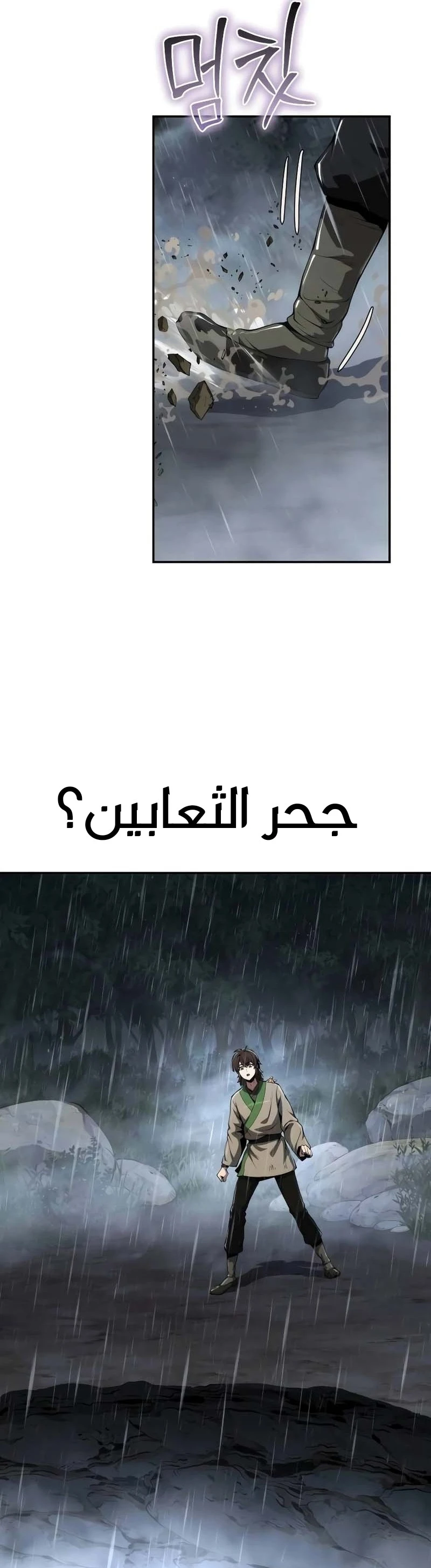 الصفحة 36