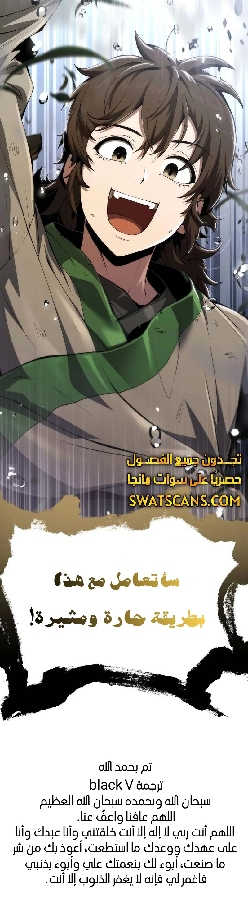 الصفحة 42