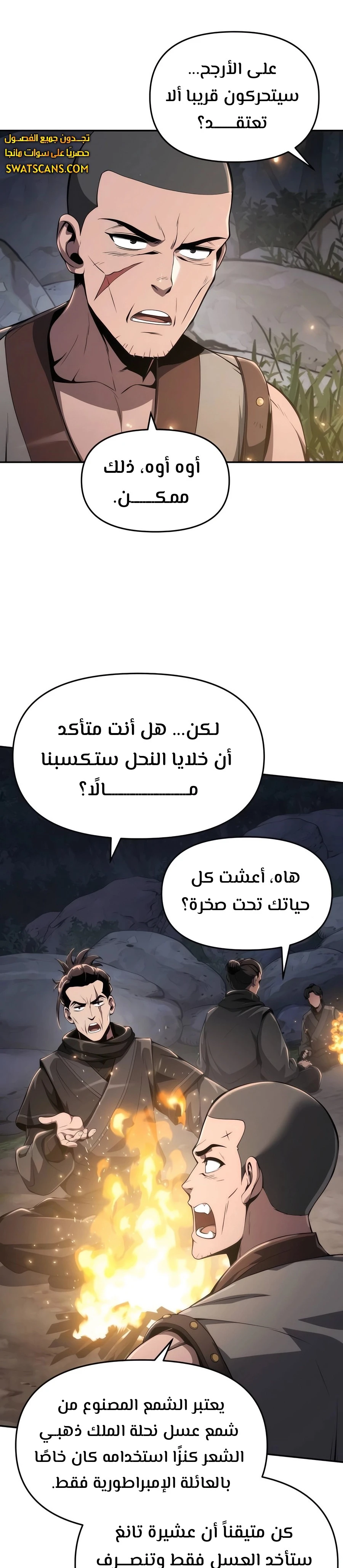 الصفحة 3