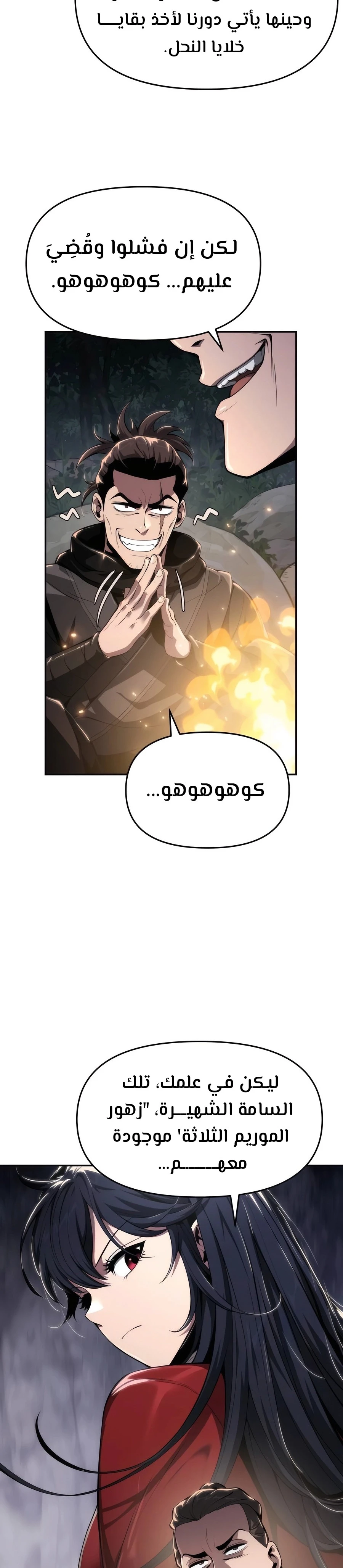 الصفحة 4