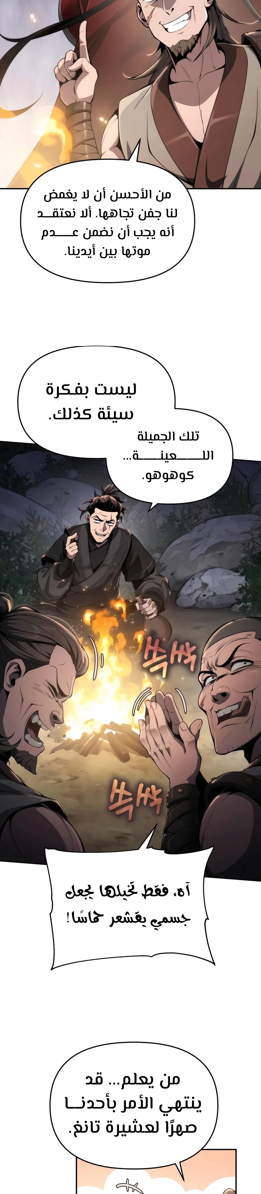 الصفحة 5