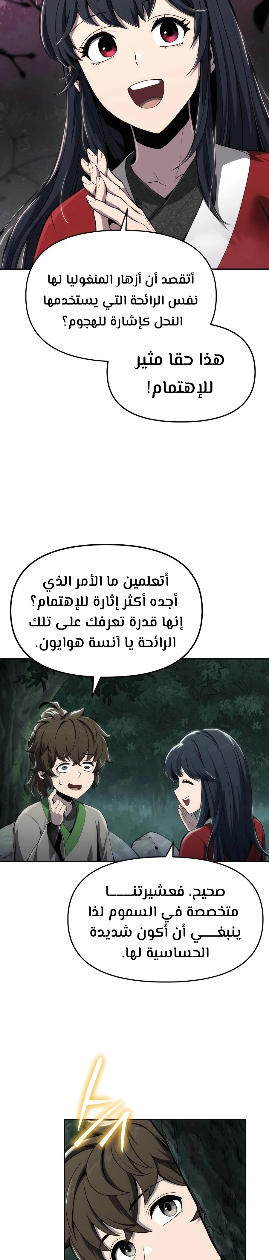 الصفحة 17