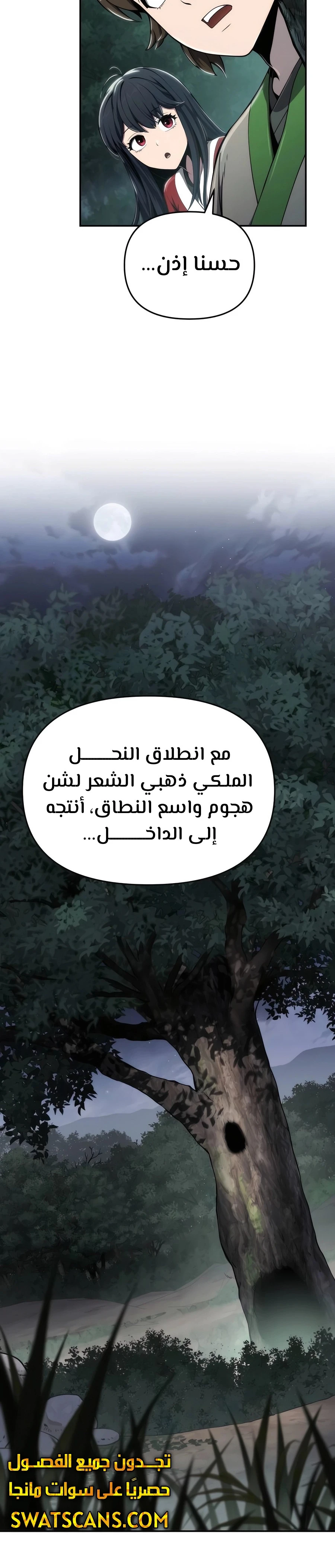 الصفحة 18