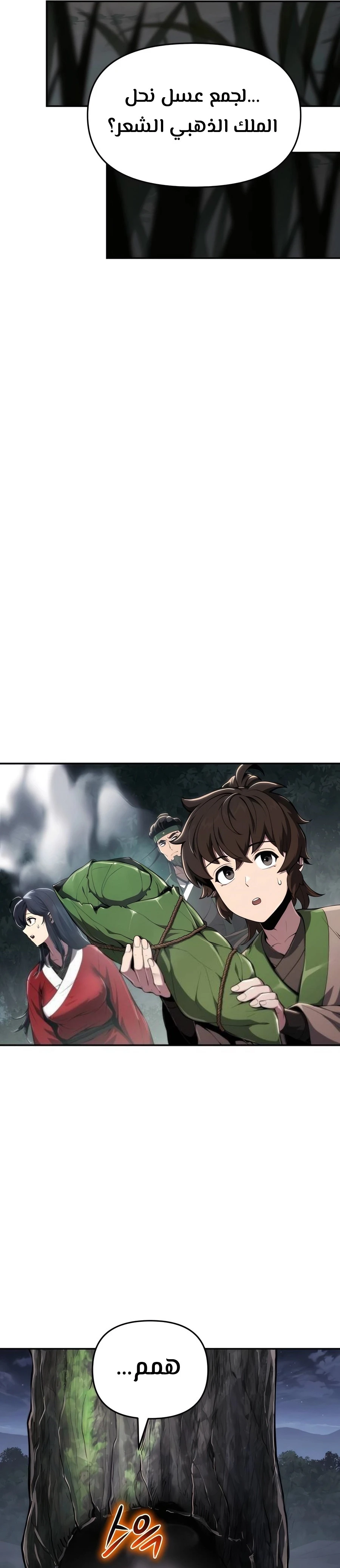 الصفحة 19