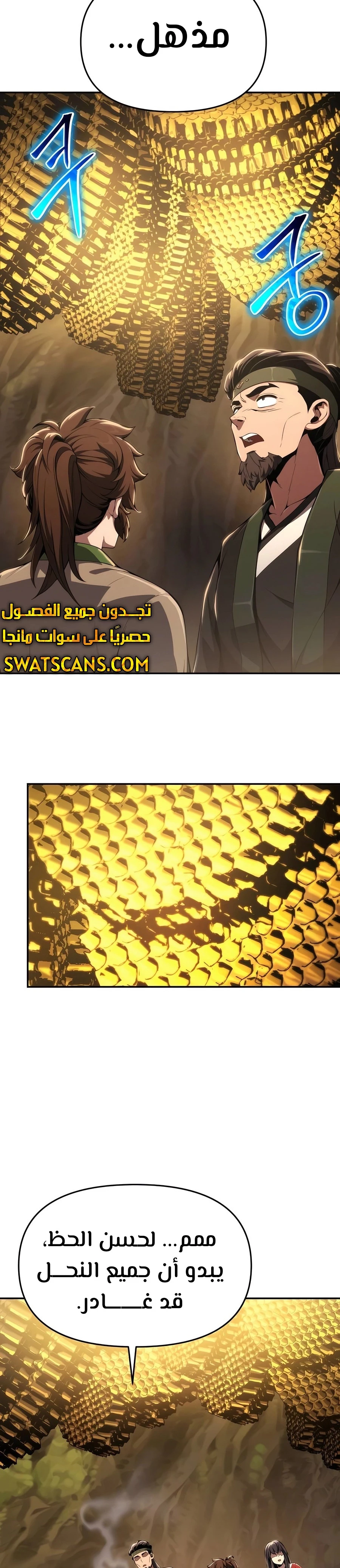 الصفحة 21