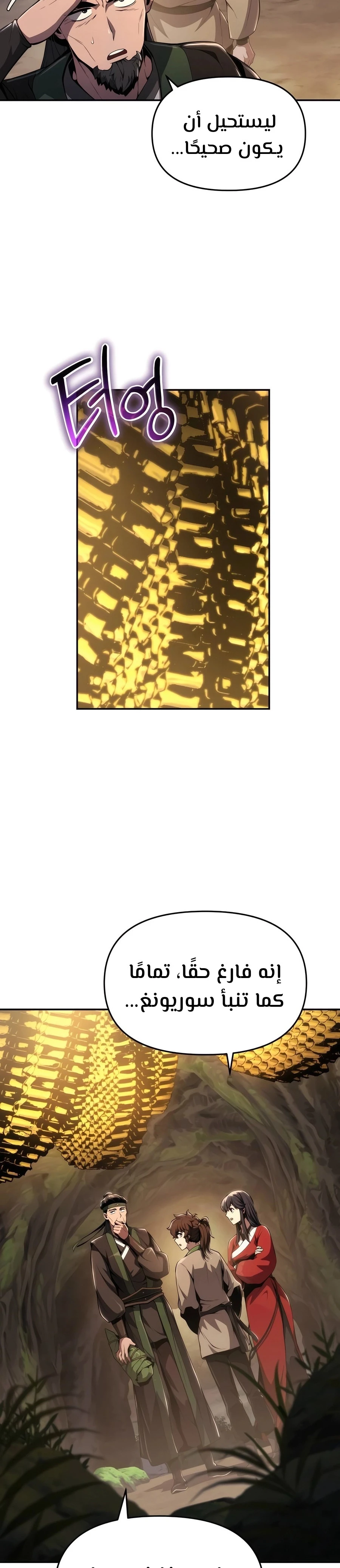 الصفحة 23