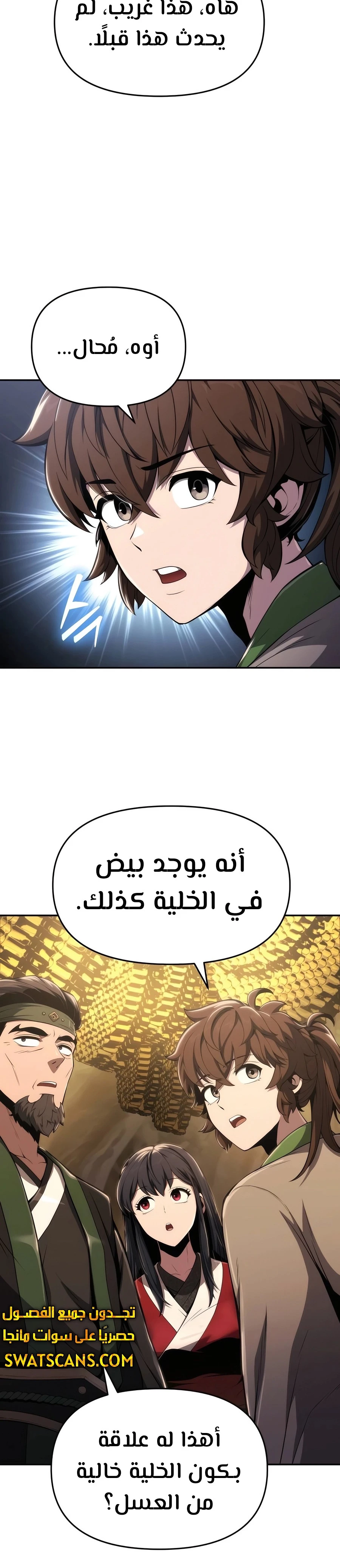 الصفحة 24