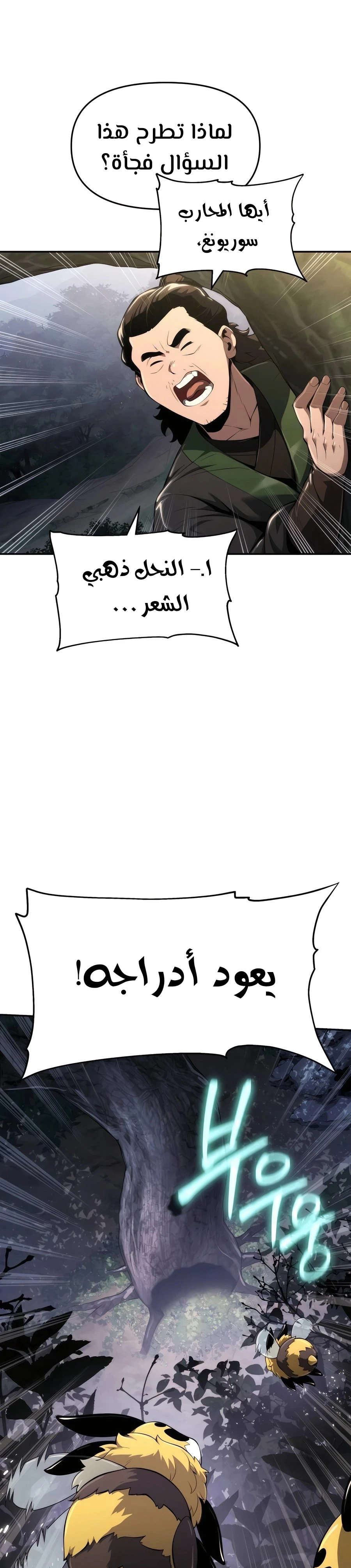 الصفحة 28
