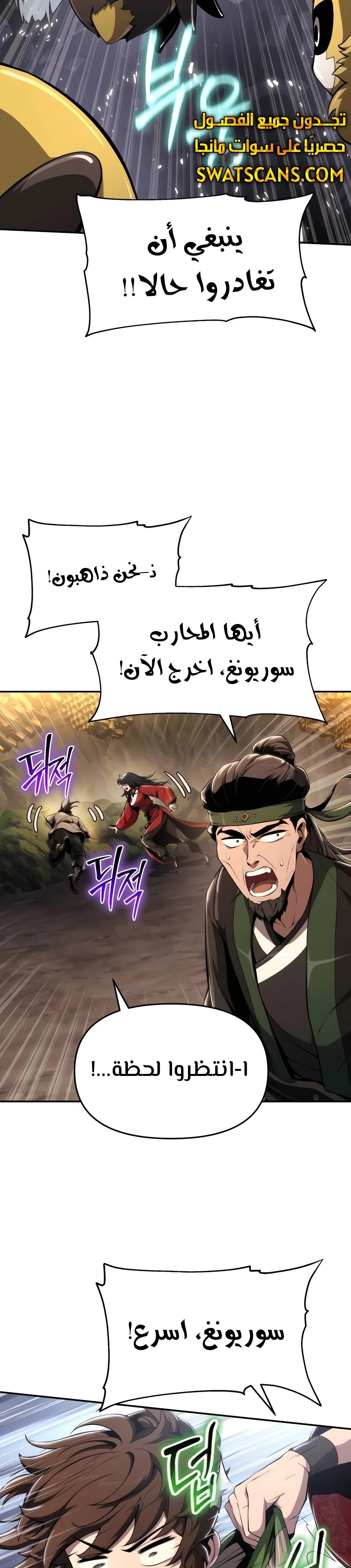 الصفحة 29