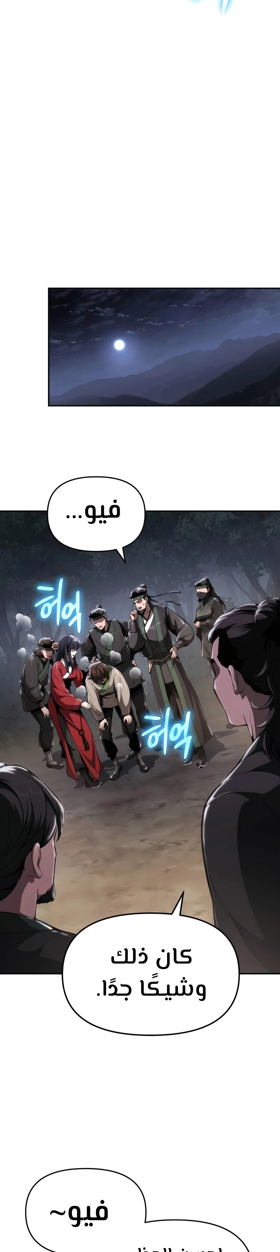 الصفحة 31