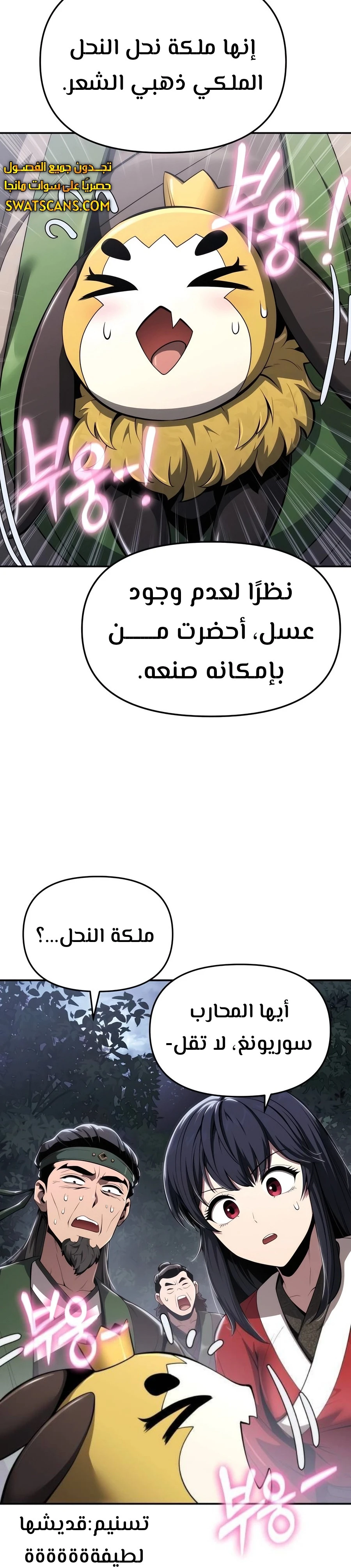 الصفحة 33