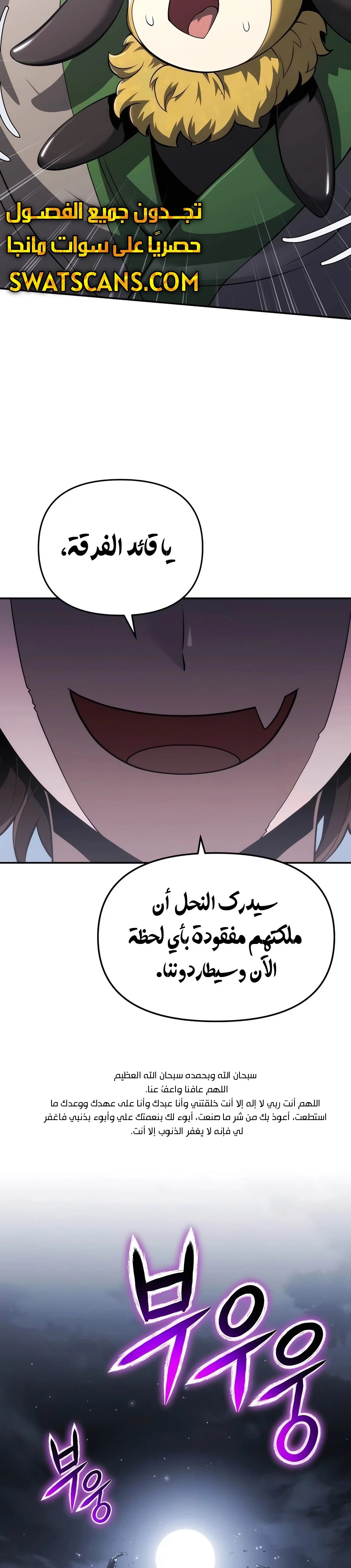 الصفحة 35