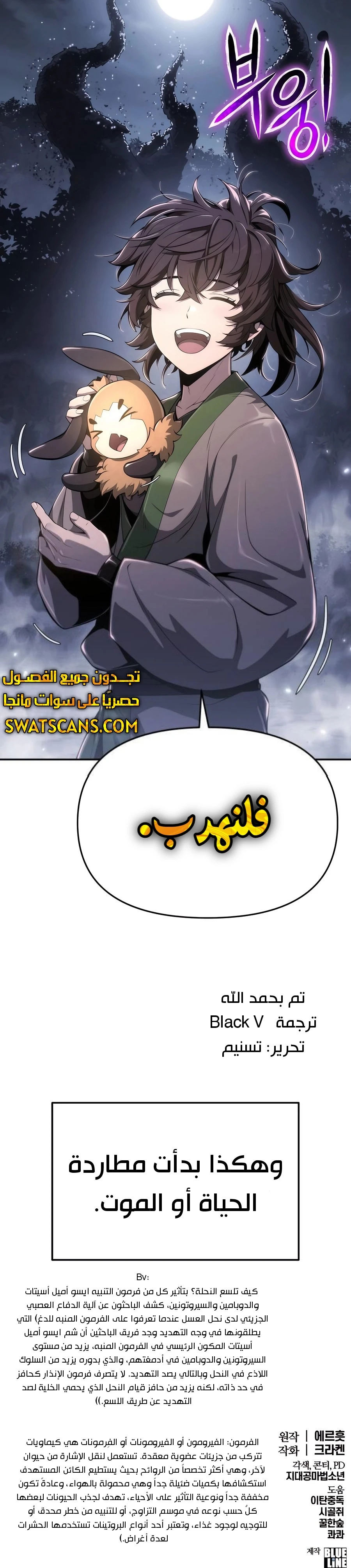الصفحة 36
