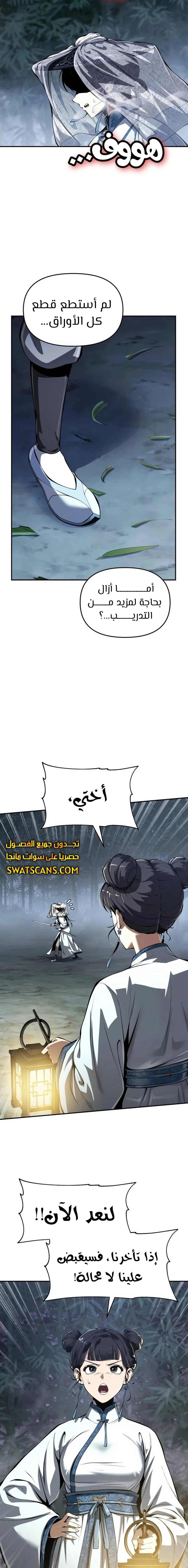 الصفحة 3