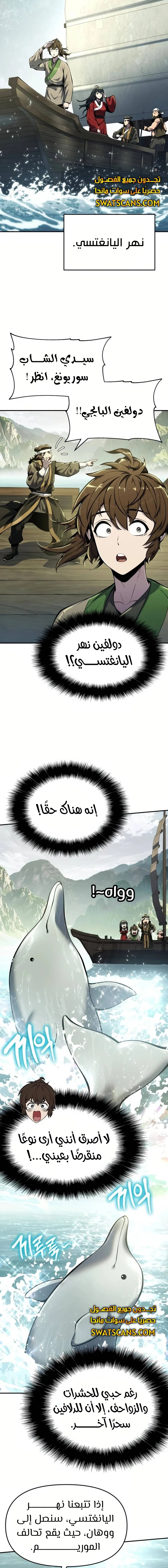 الصفحة 10