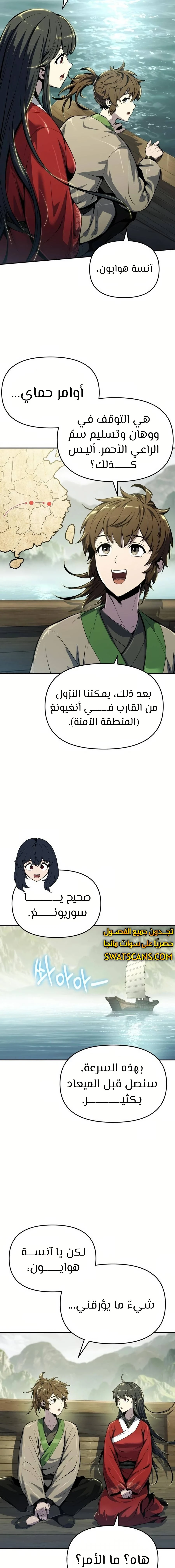الصفحة 11