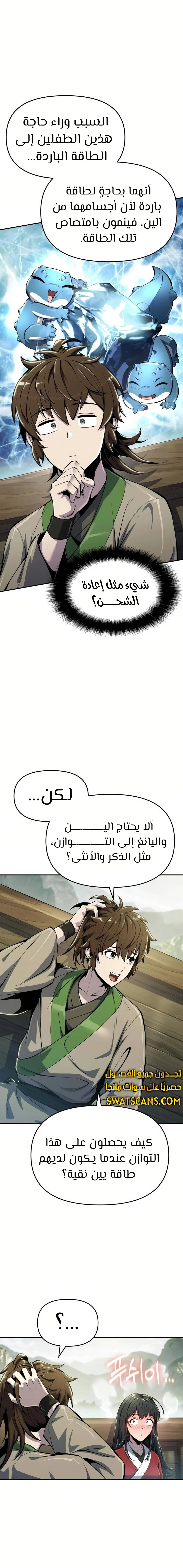 الصفحة 16