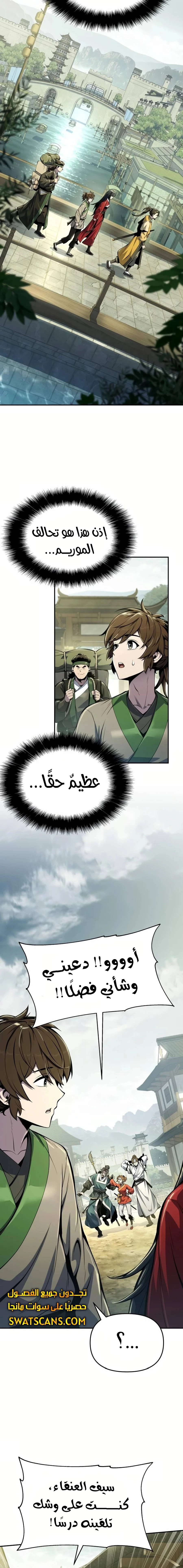 الصفحة 19