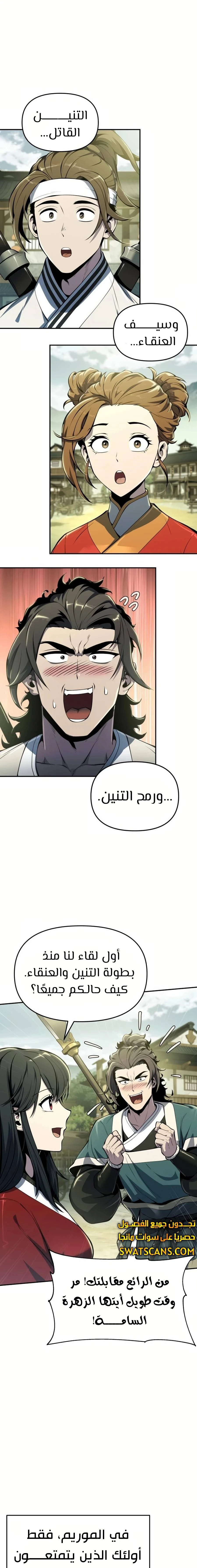 الصفحة 21