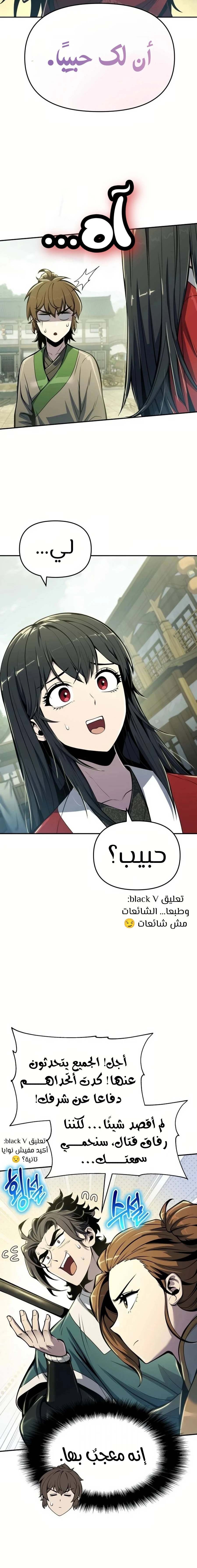 الصفحة 23