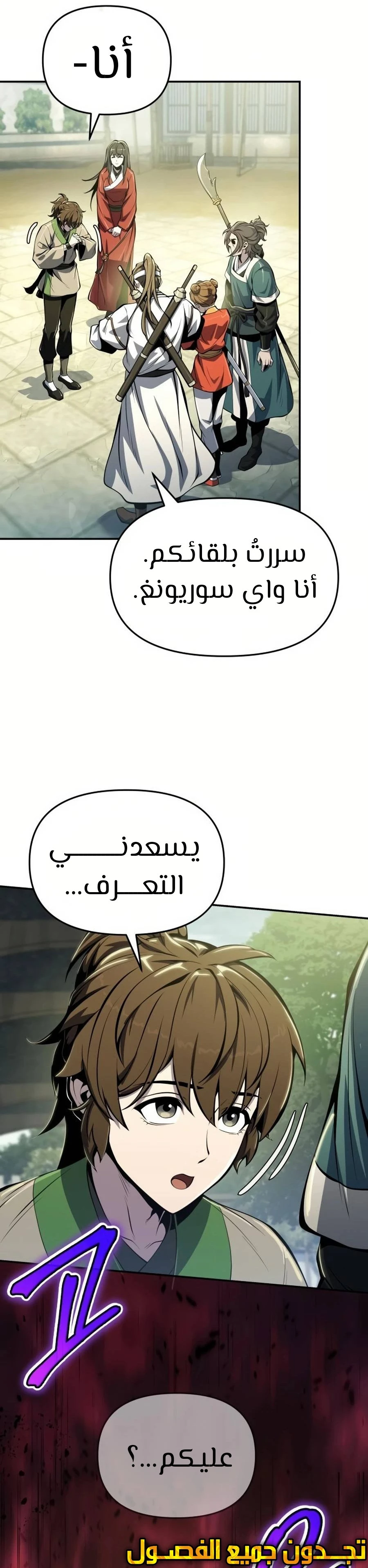 الصفحة 26