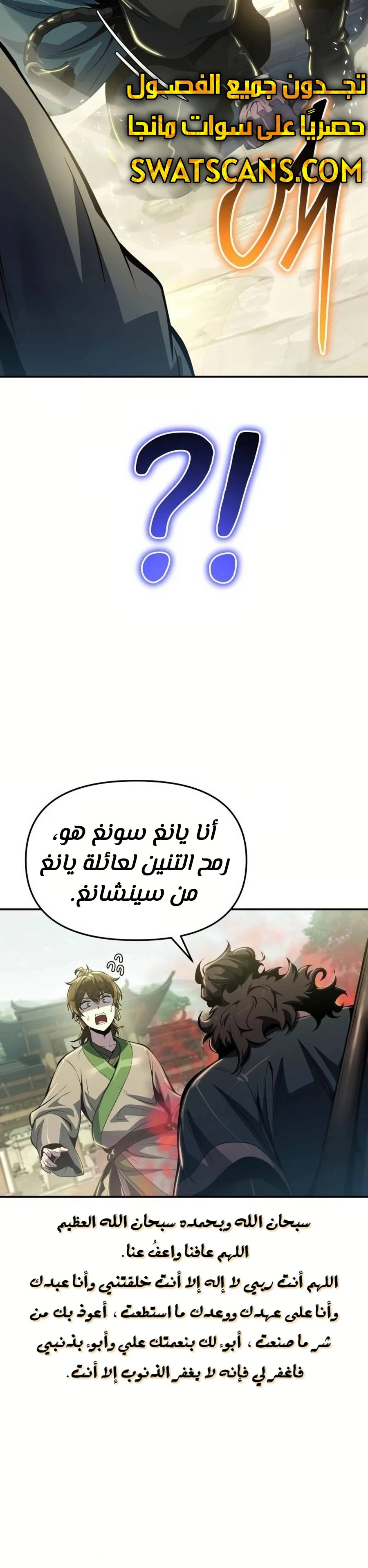 الصفحة 29