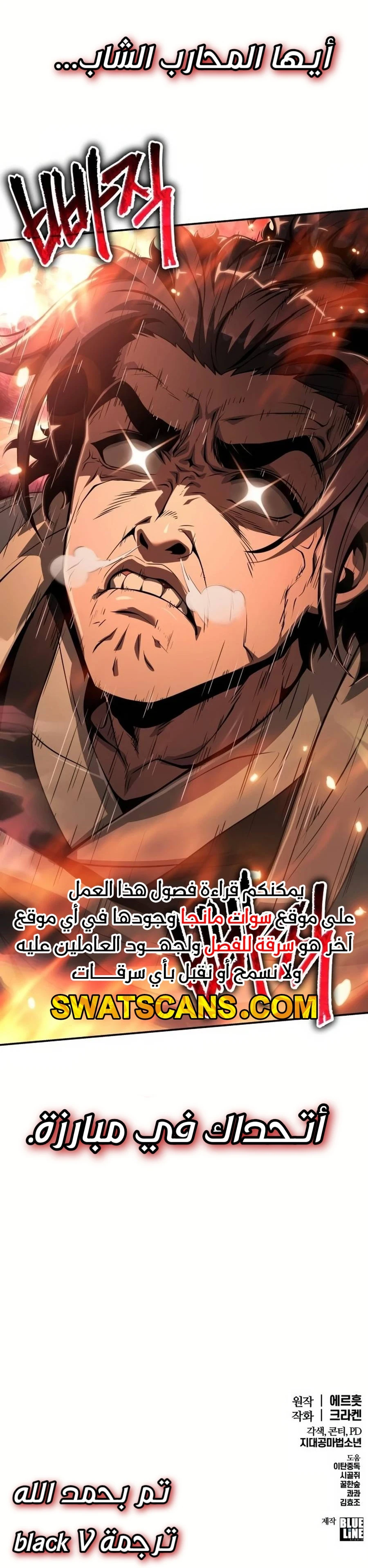 الصفحة 30