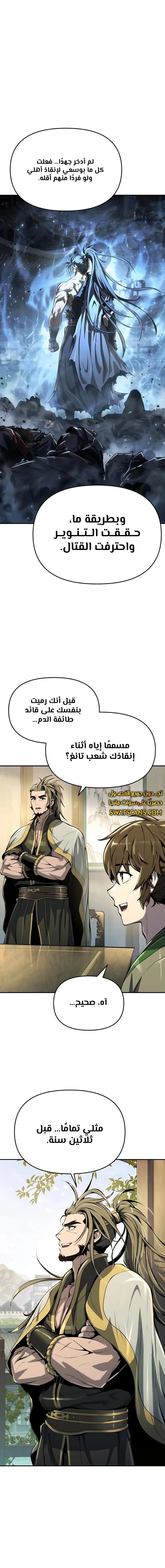 الصفحة 13