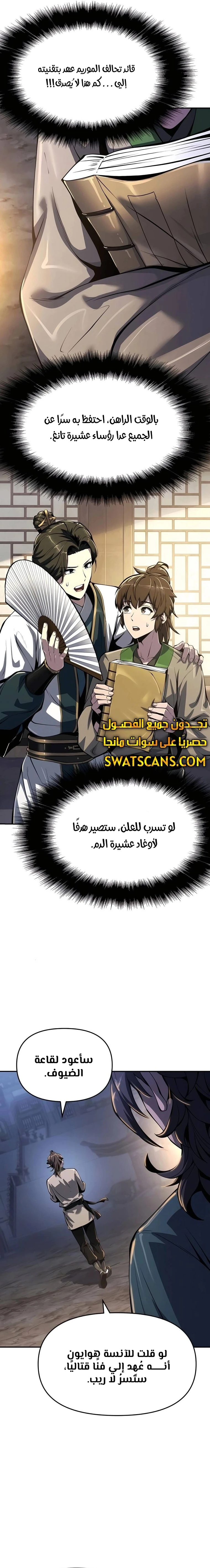 الصفحة 17