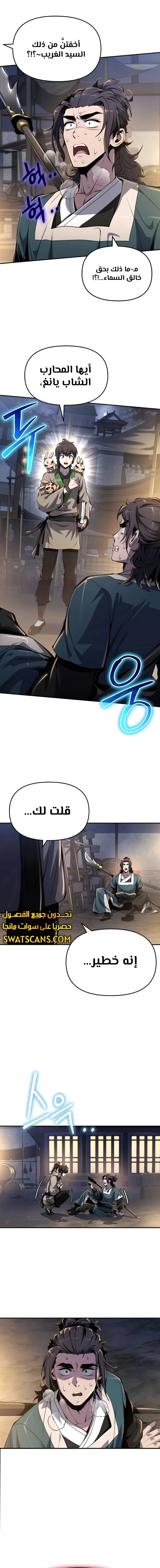 الصفحة 22