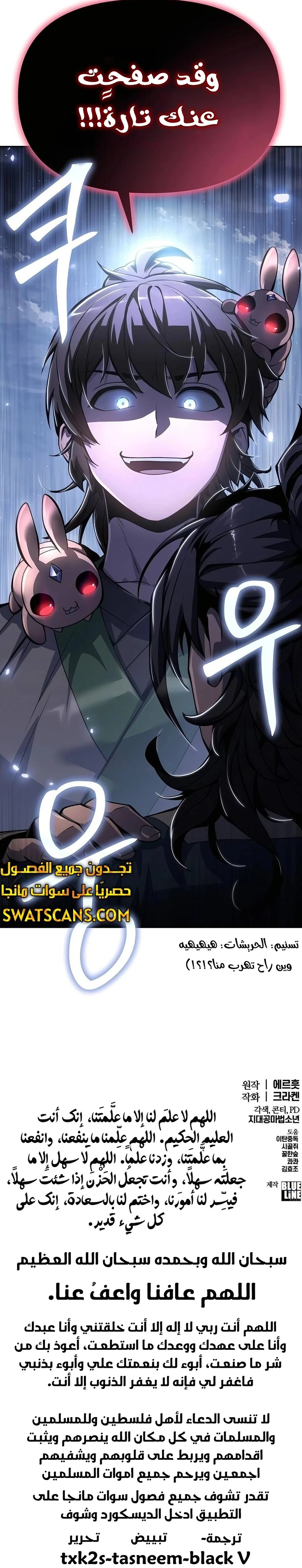 الصفحة 23