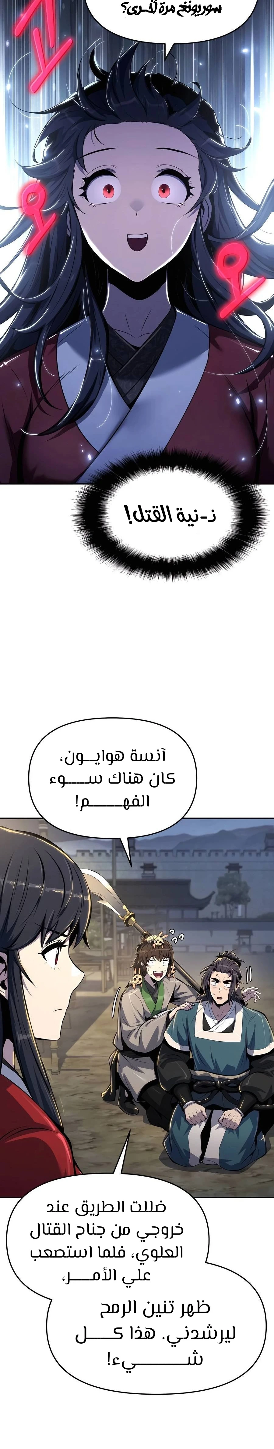 الصفحة 4