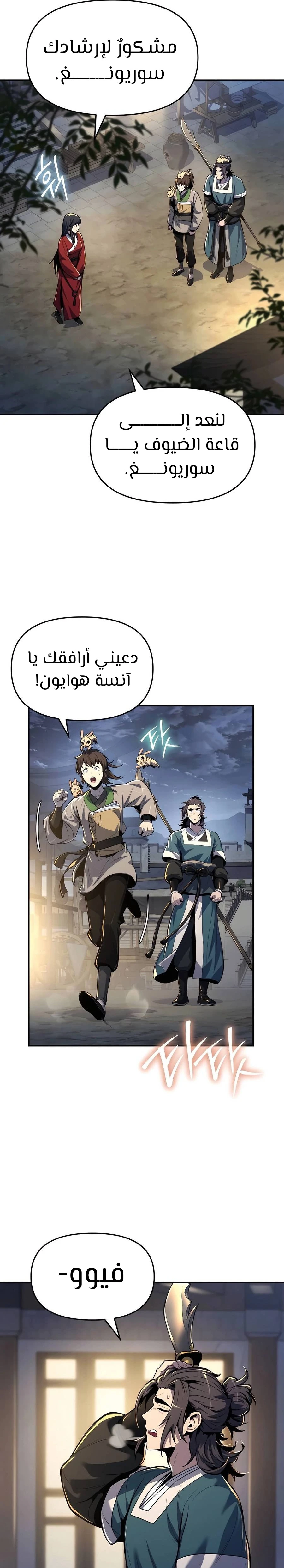 الصفحة 7