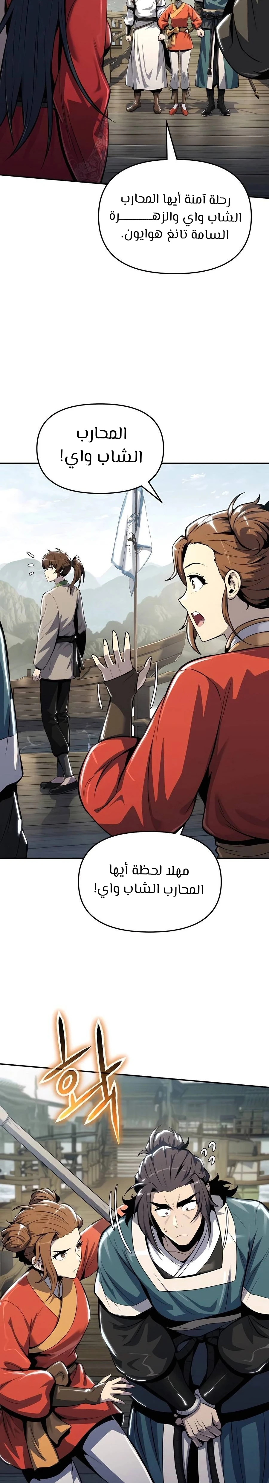 الصفحة 11