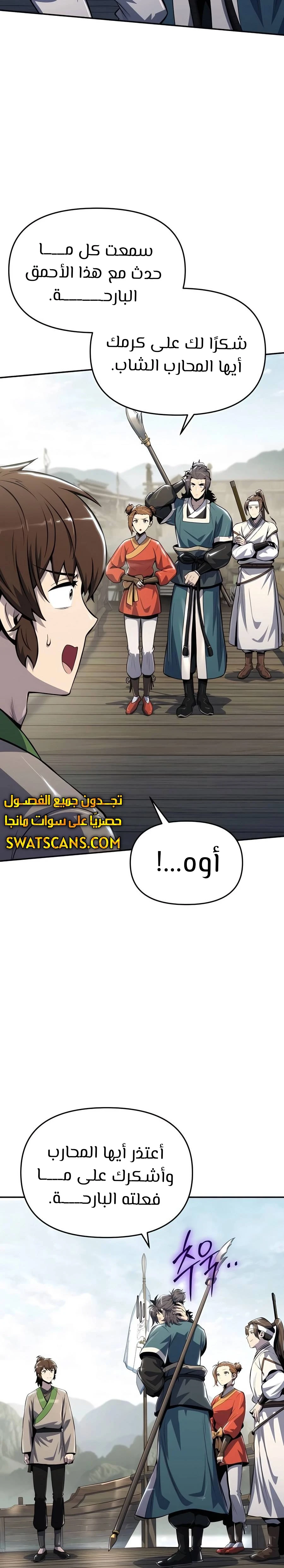 الصفحة 12