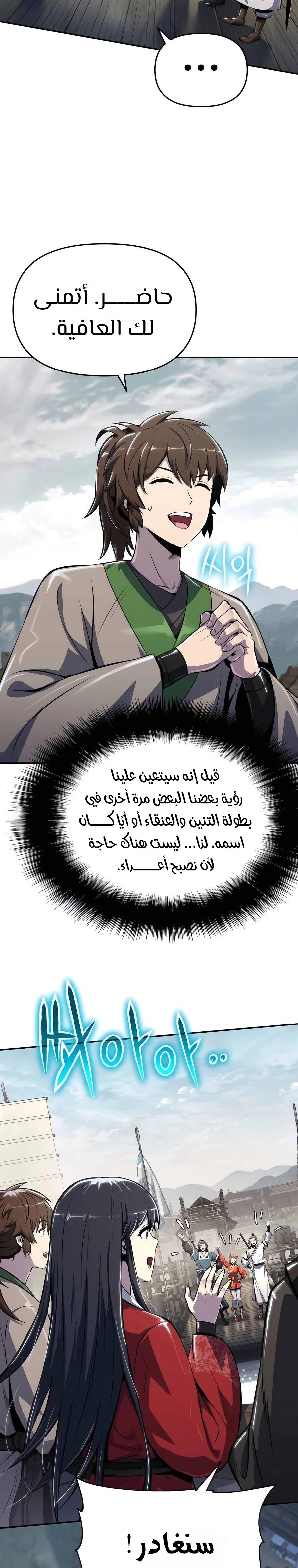 الصفحة 14
