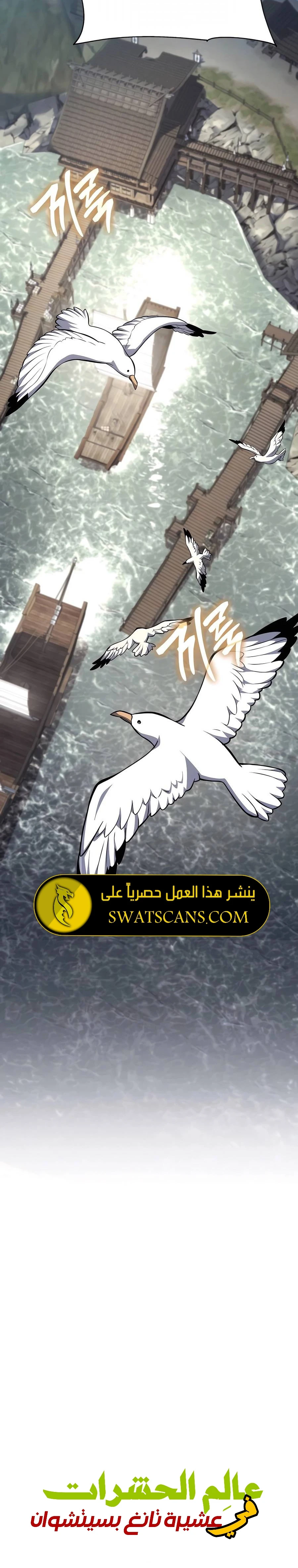 الصفحة 15
