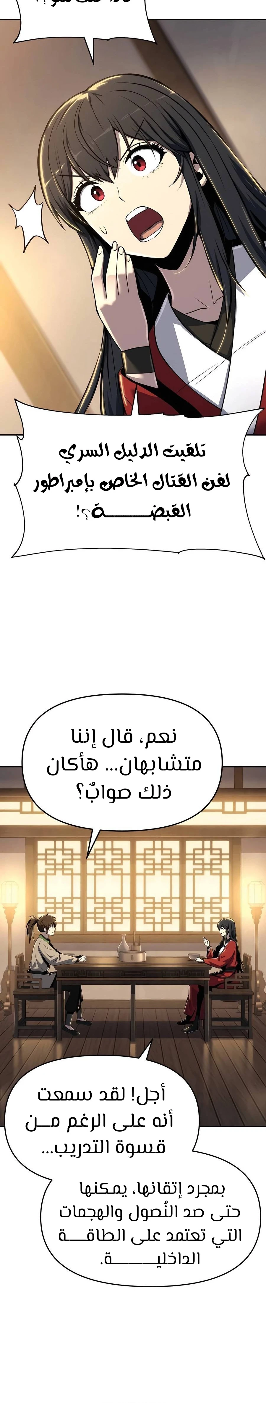 الصفحة 18