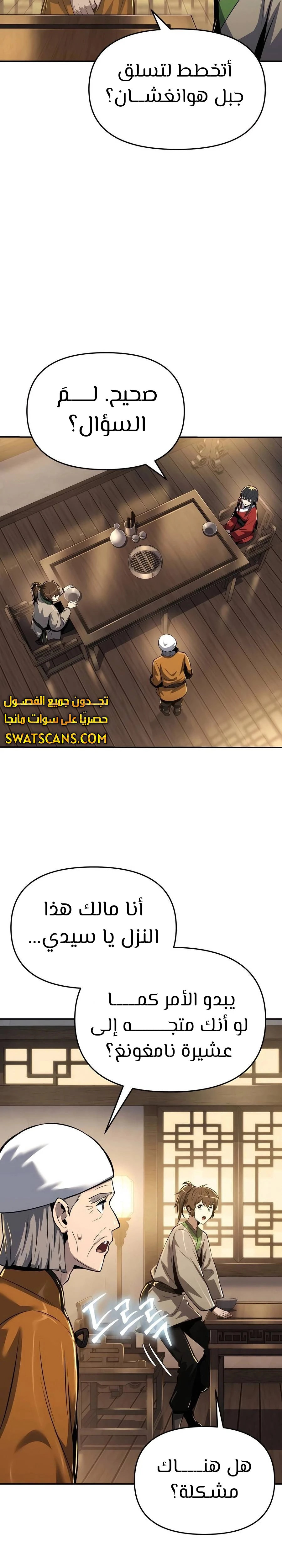 الصفحة 22
