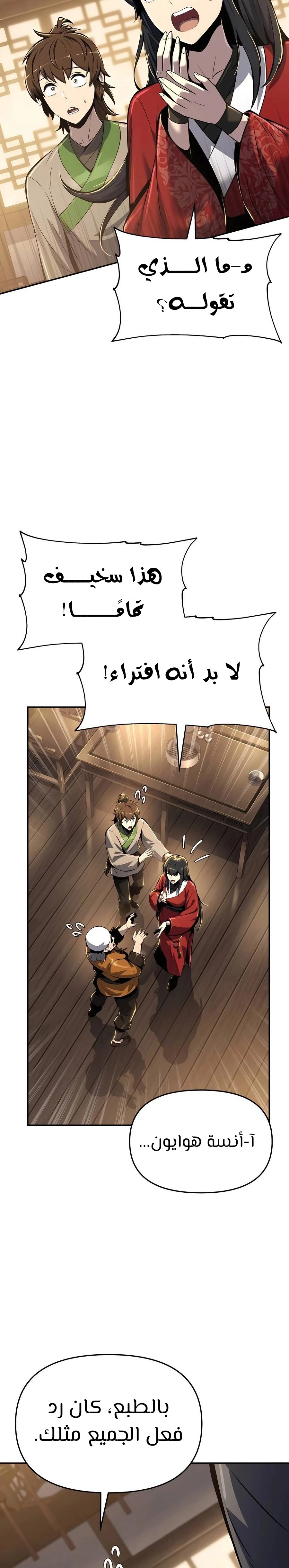 الصفحة 26