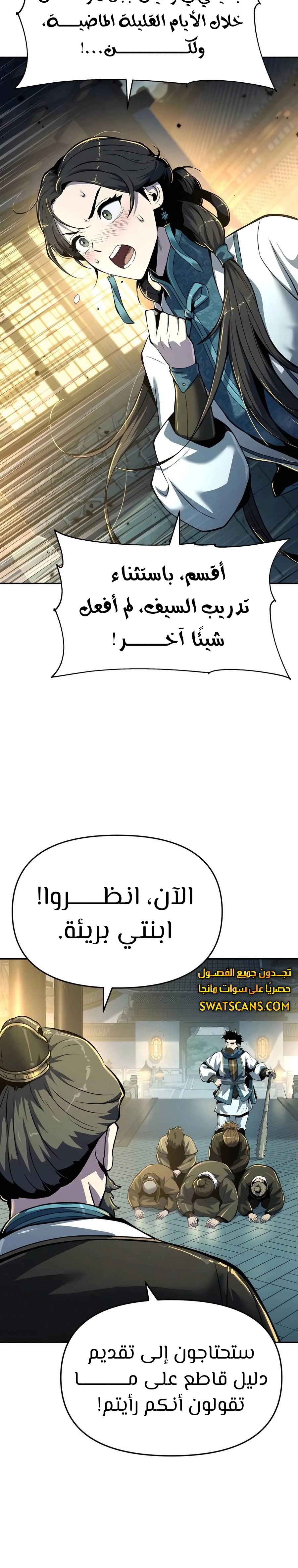 الصفحة 35