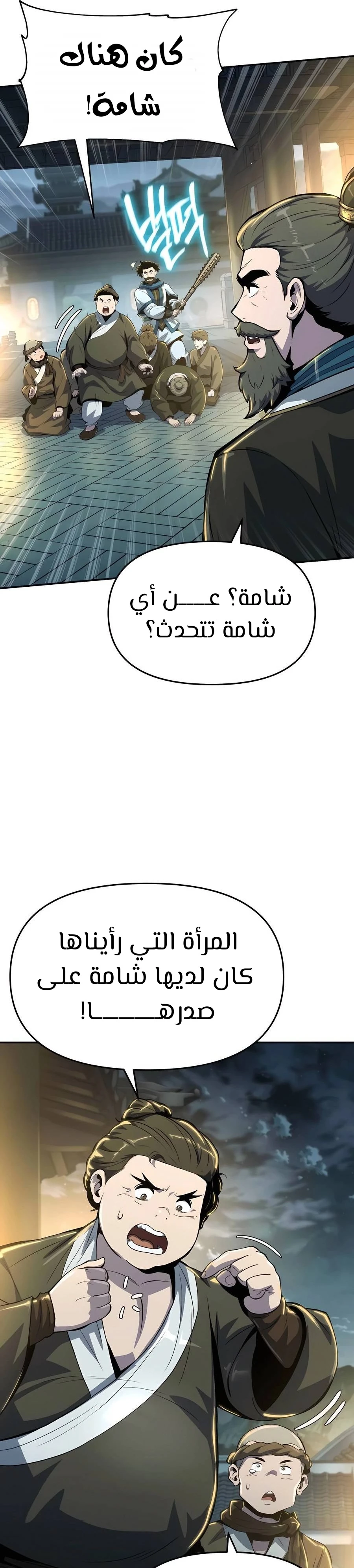 الصفحة 37