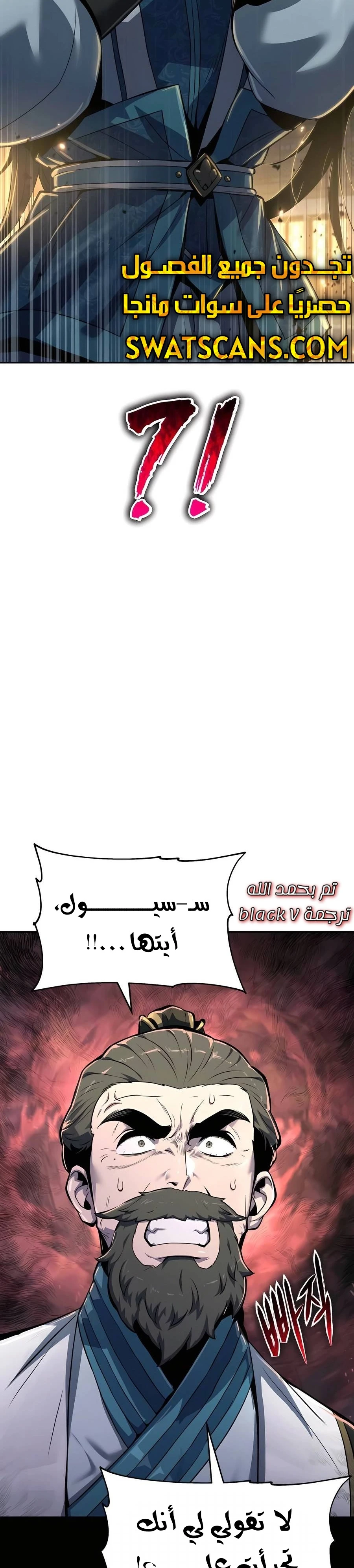 الصفحة 39