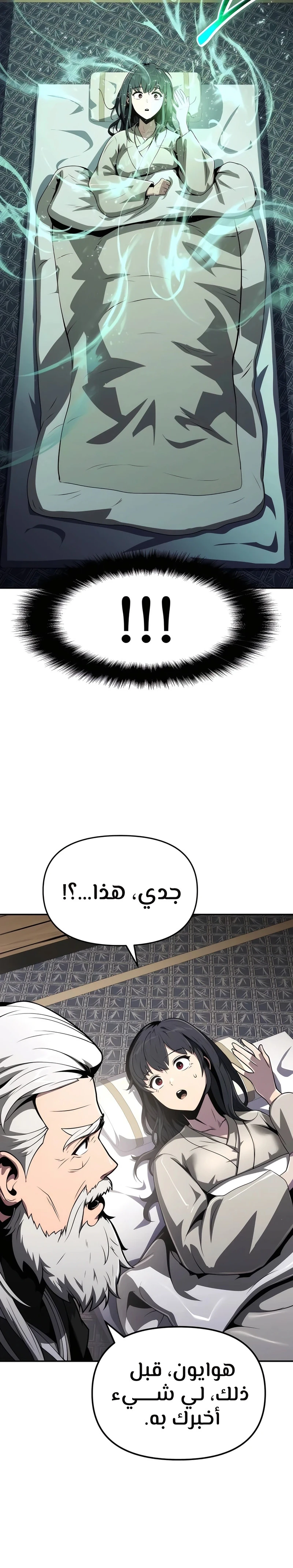 الصفحة 10